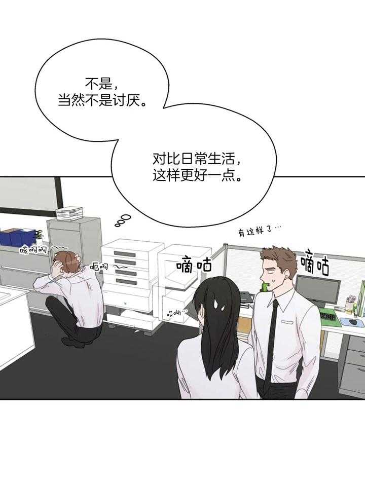 第100话_幻想再度出现9