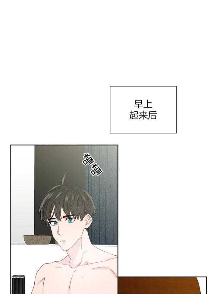 第99话_这一切不是梦0
