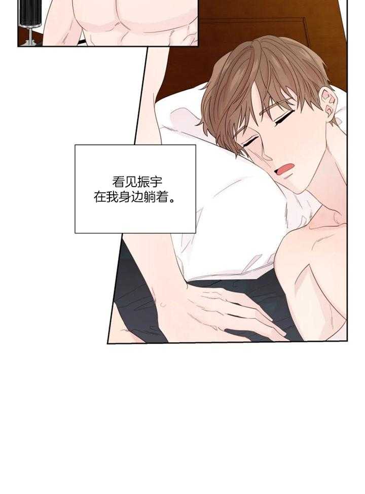 第99话_这一切不是梦1