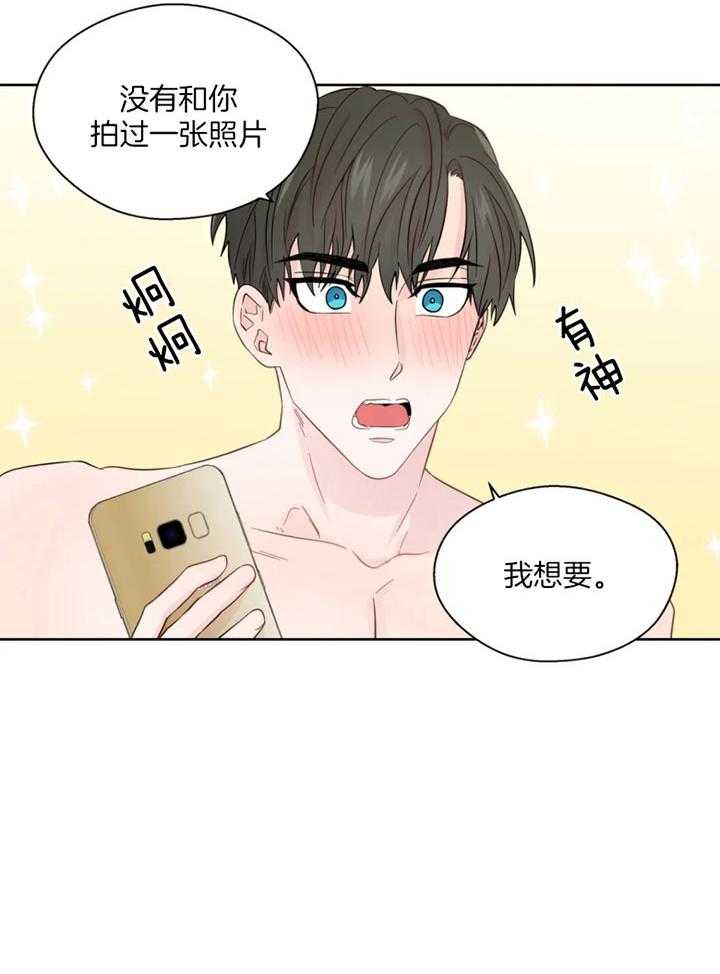 第99话_这一切不是梦10
