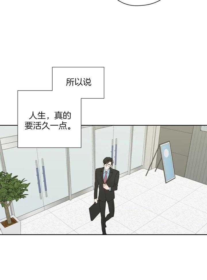 第99话_这一切不是梦12