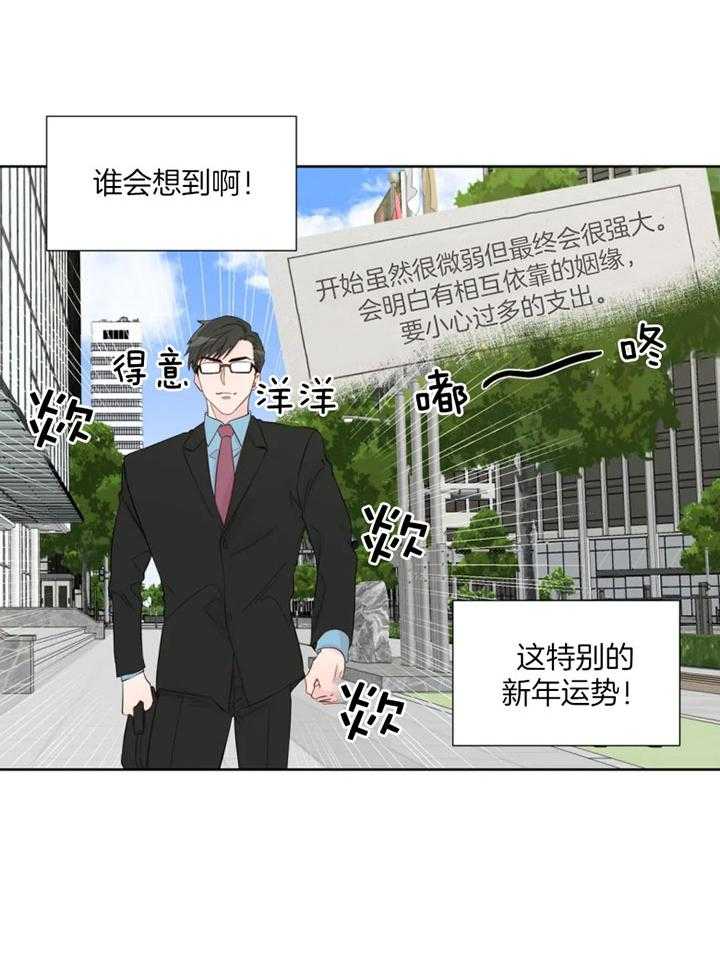 第99话_这一切不是梦13