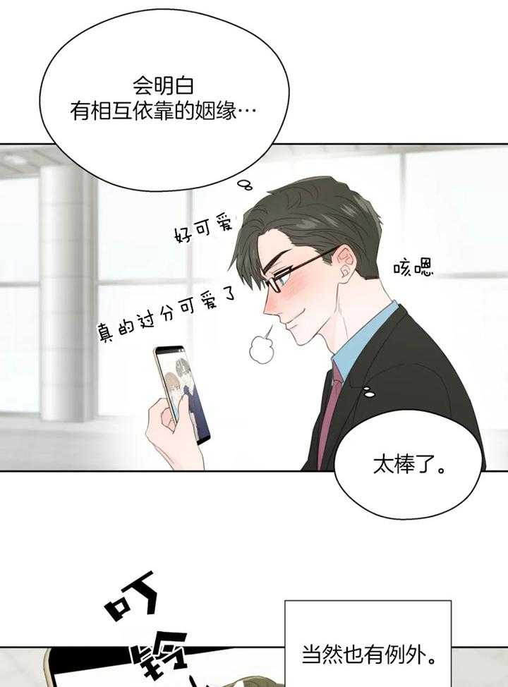第99话_这一切不是梦14