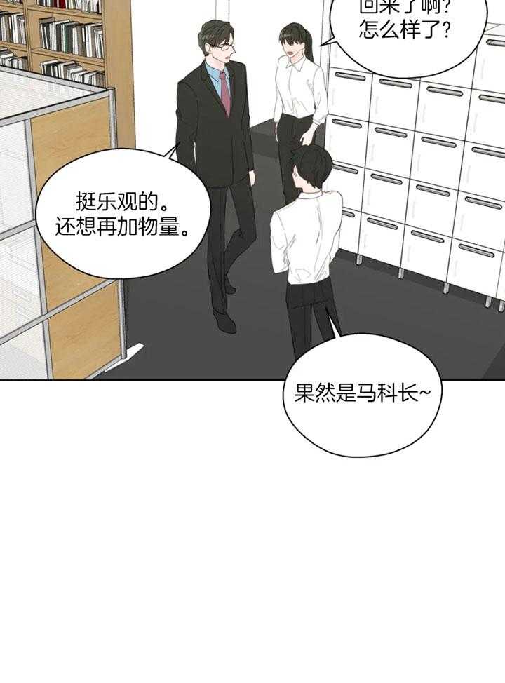 第99话_这一切不是梦16