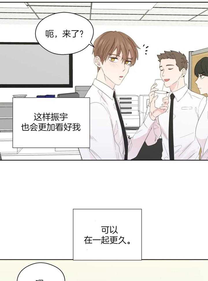 第99话_这一切不是梦17