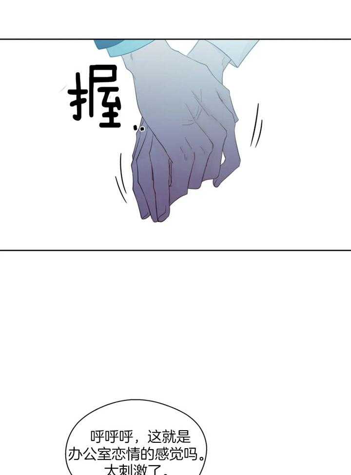 第99话_这一切不是梦19