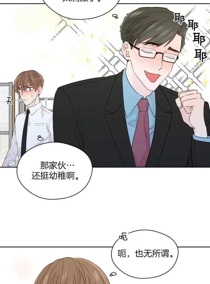 第99话_这一切不是梦20