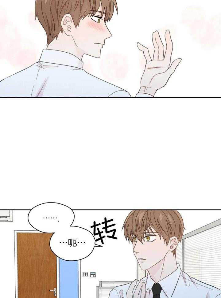 第99话_这一切不是梦21