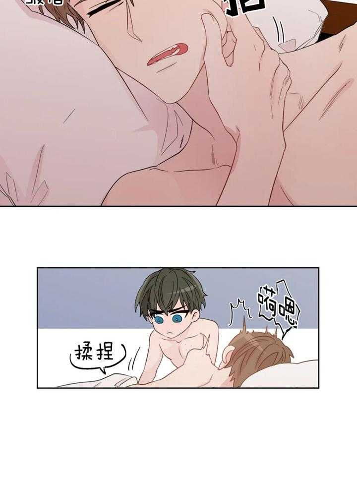 第99话_这一切不是梦3