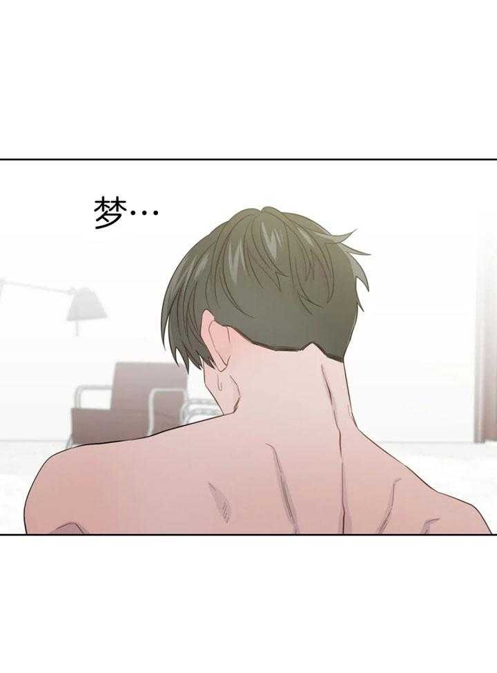 第99话_这一切不是梦4