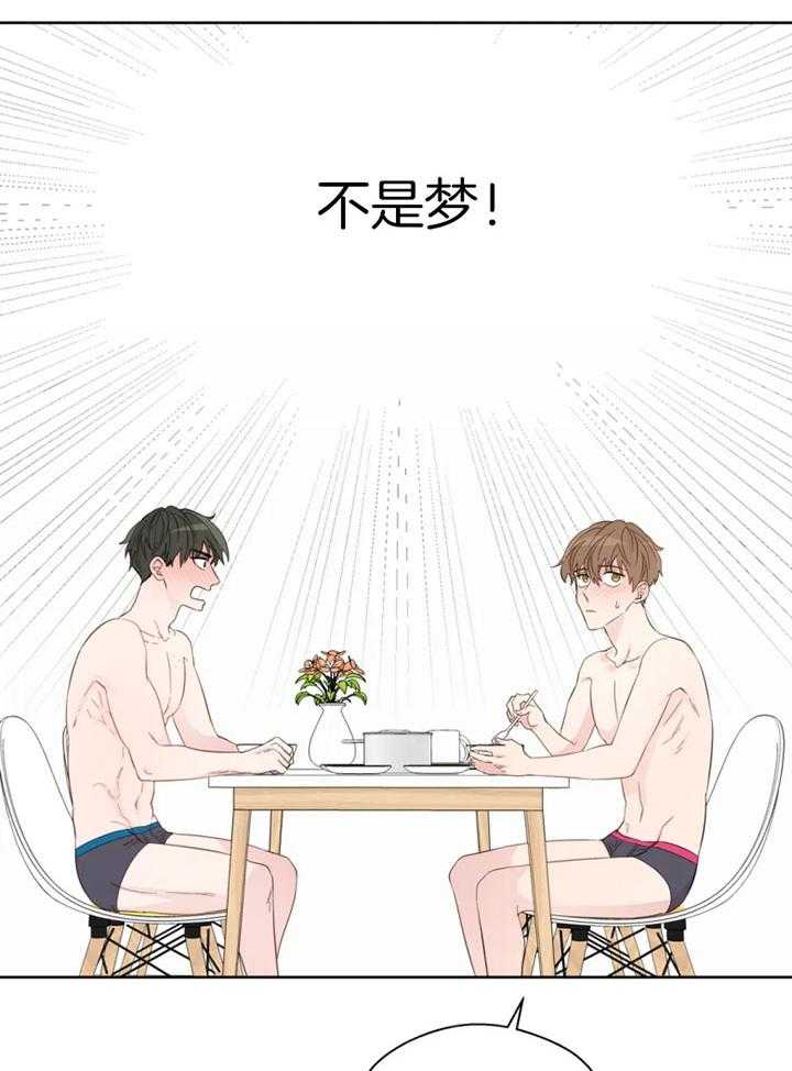 第99话_这一切不是梦5
