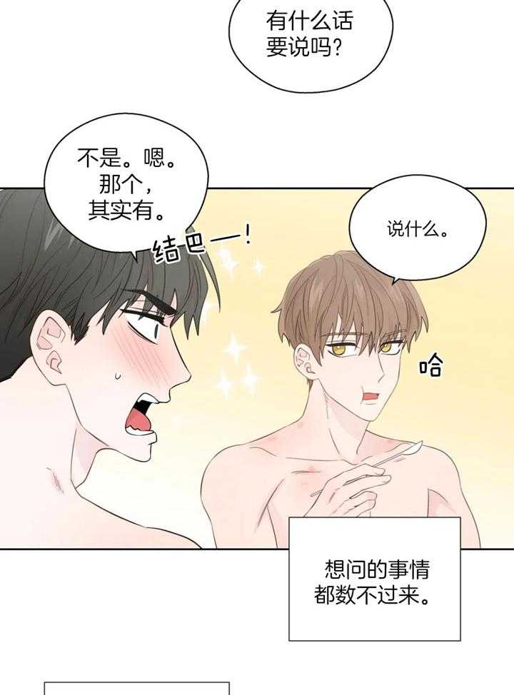 第99话_这一切不是梦6