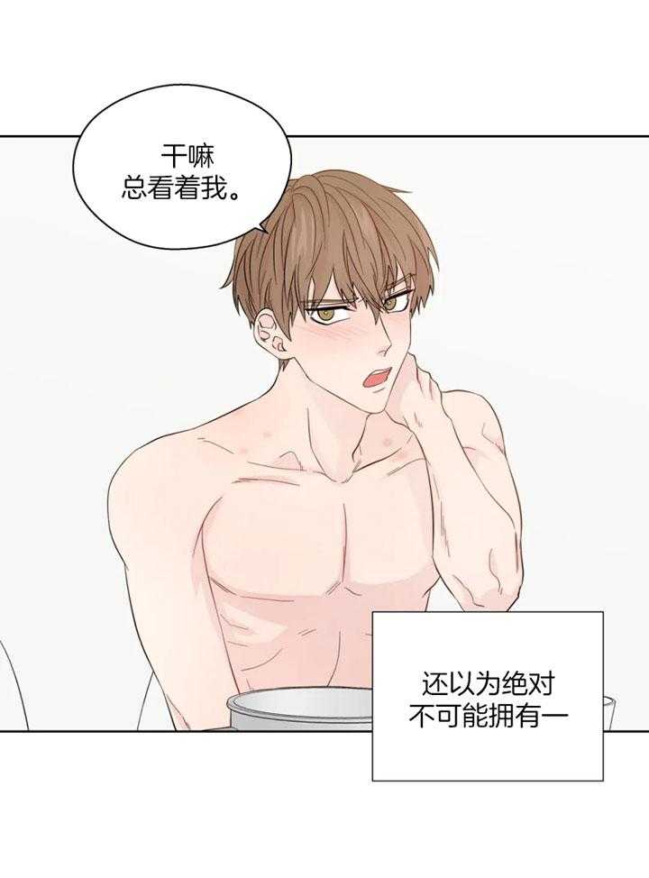 第99话_这一切不是梦8