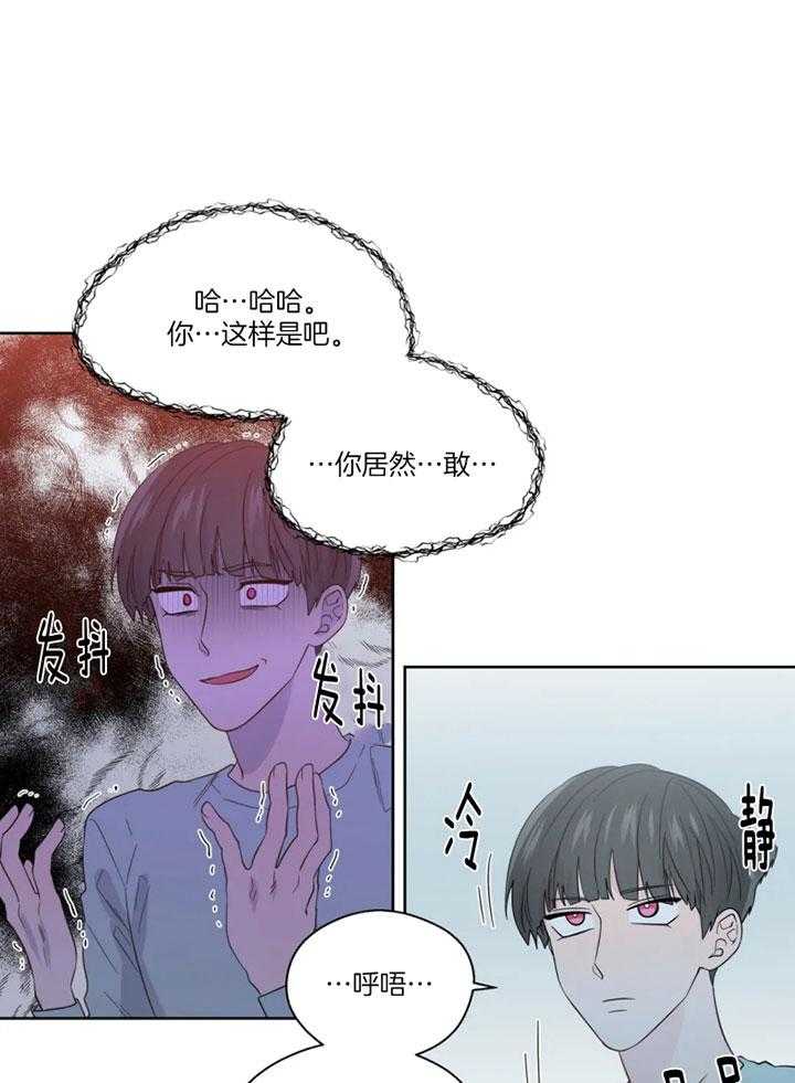 第98话_沦陷的感情0