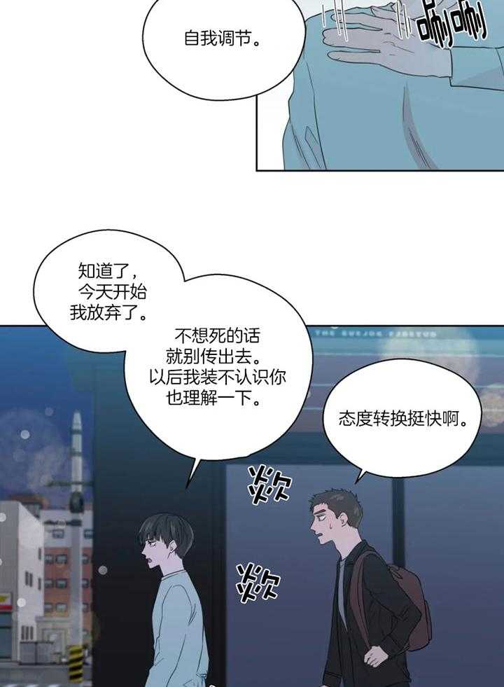 第98话_沦陷的感情1