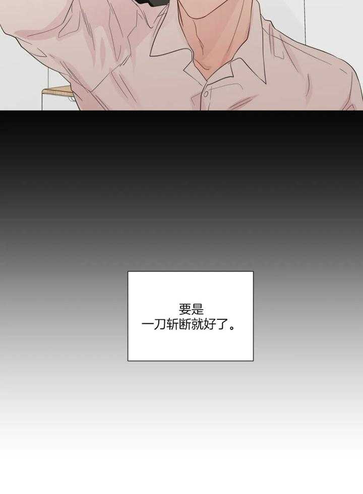 第98话_沦陷的感情12