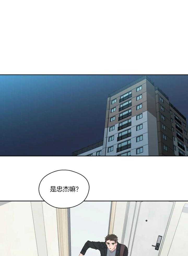 第98话_沦陷的感情13