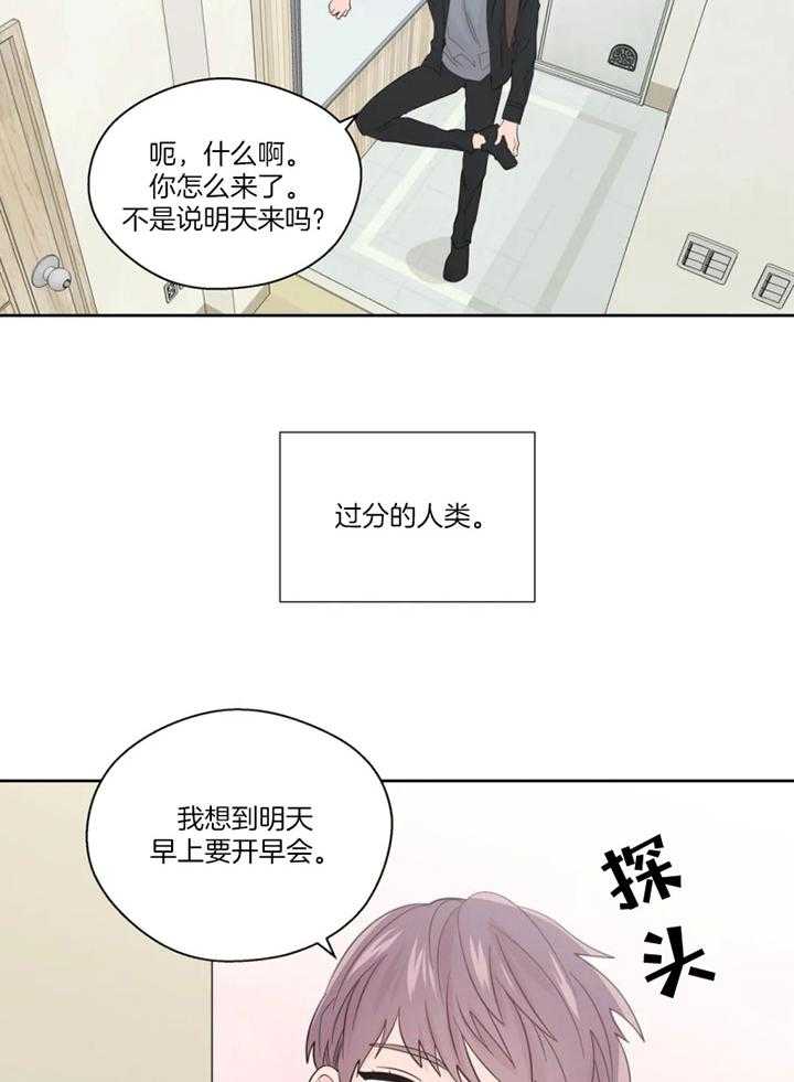 第98话_沦陷的感情14