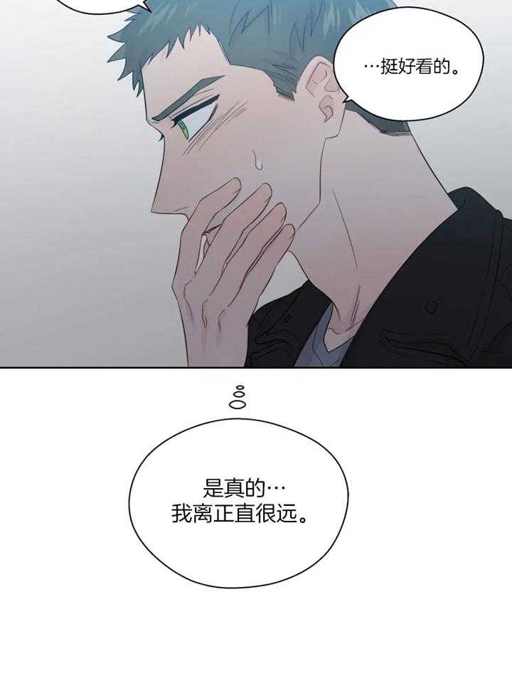 第98话_沦陷的感情17