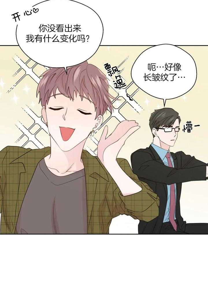 第98话_沦陷的感情19