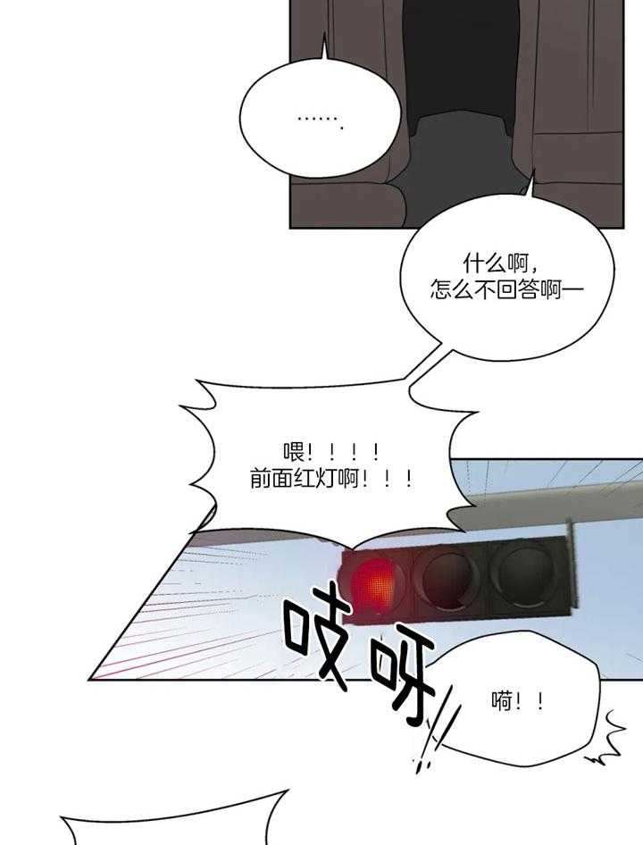第98话_沦陷的感情22