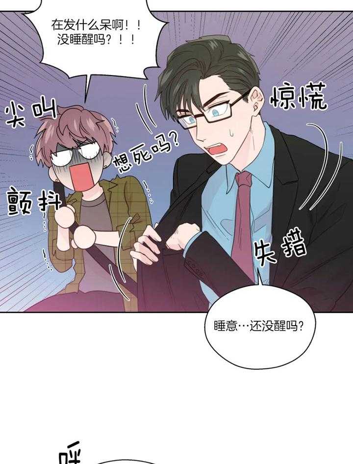 第98话_沦陷的感情23