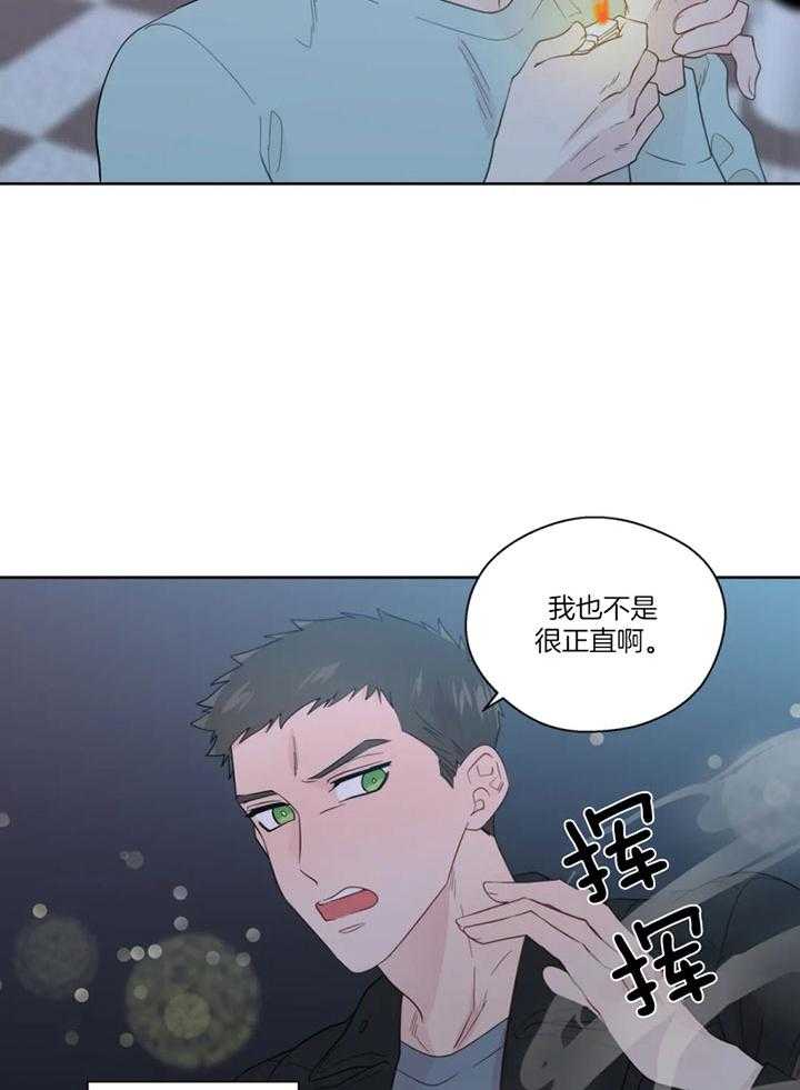第98话_沦陷的感情3