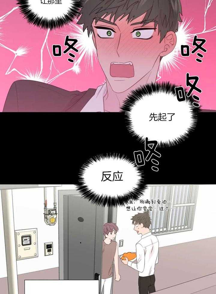 第98话_沦陷的感情6