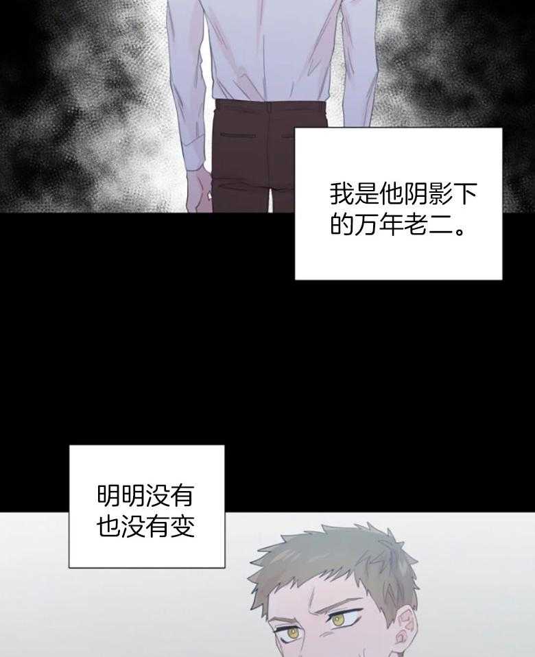 第97话_是真的喜欢你10