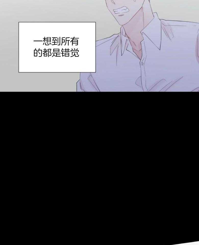 第97话_是真的喜欢你11