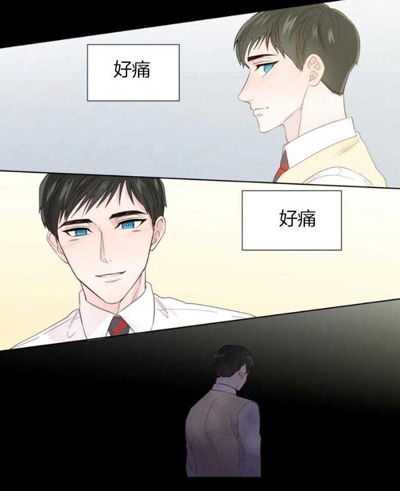 第97话_是真的喜欢你12