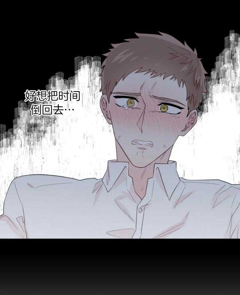 第97话_是真的喜欢你13