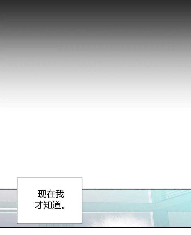 第97话_是真的喜欢你14