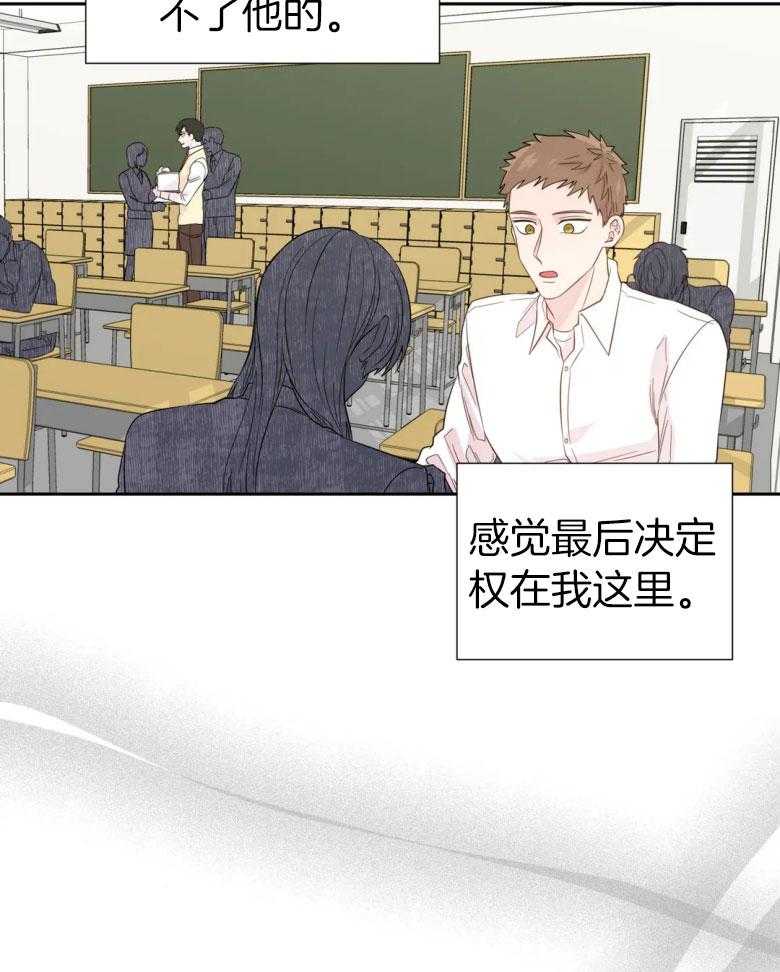 第96话_互相的初恋10
