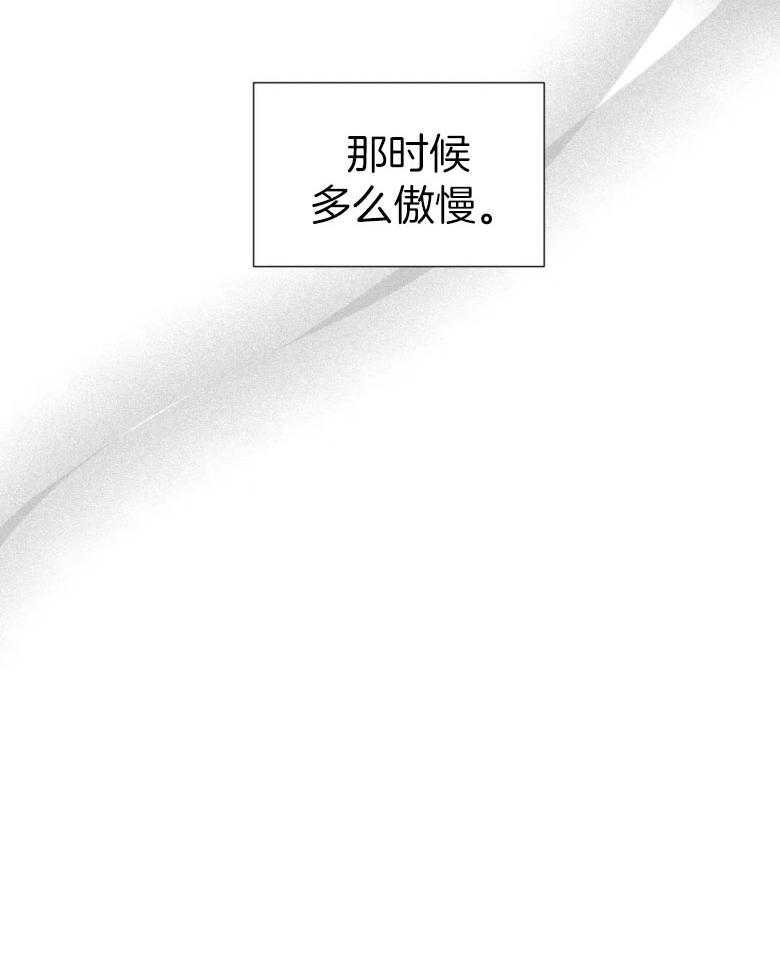 第96话_互相的初恋11