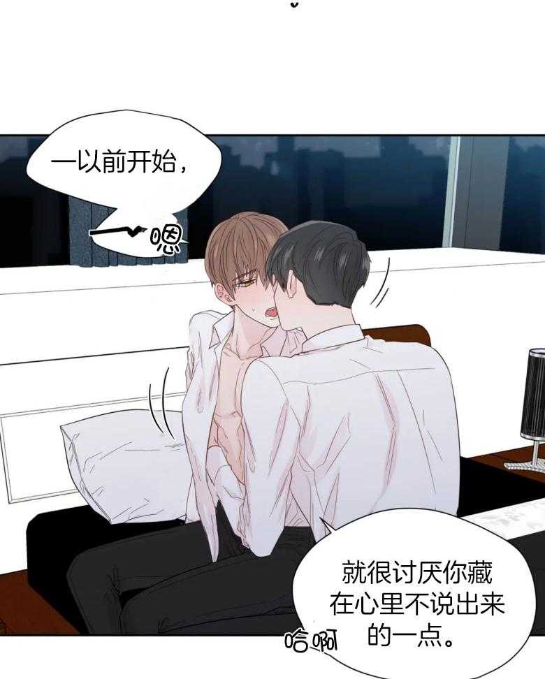 第96话_互相的初恋13