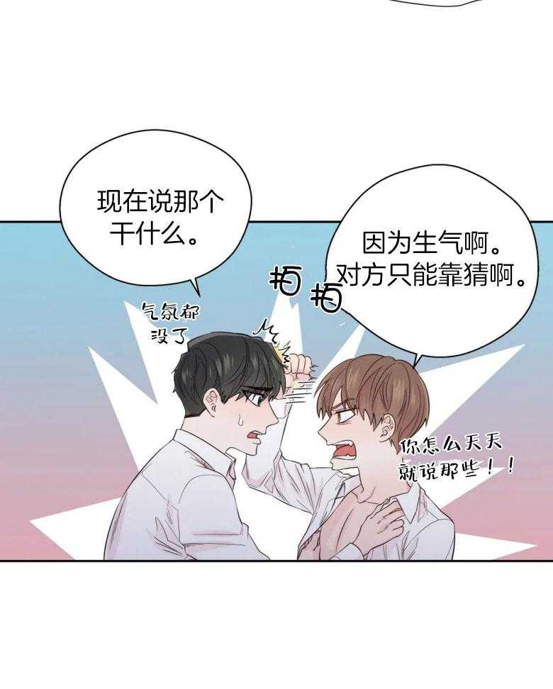 第96话_互相的初恋14
