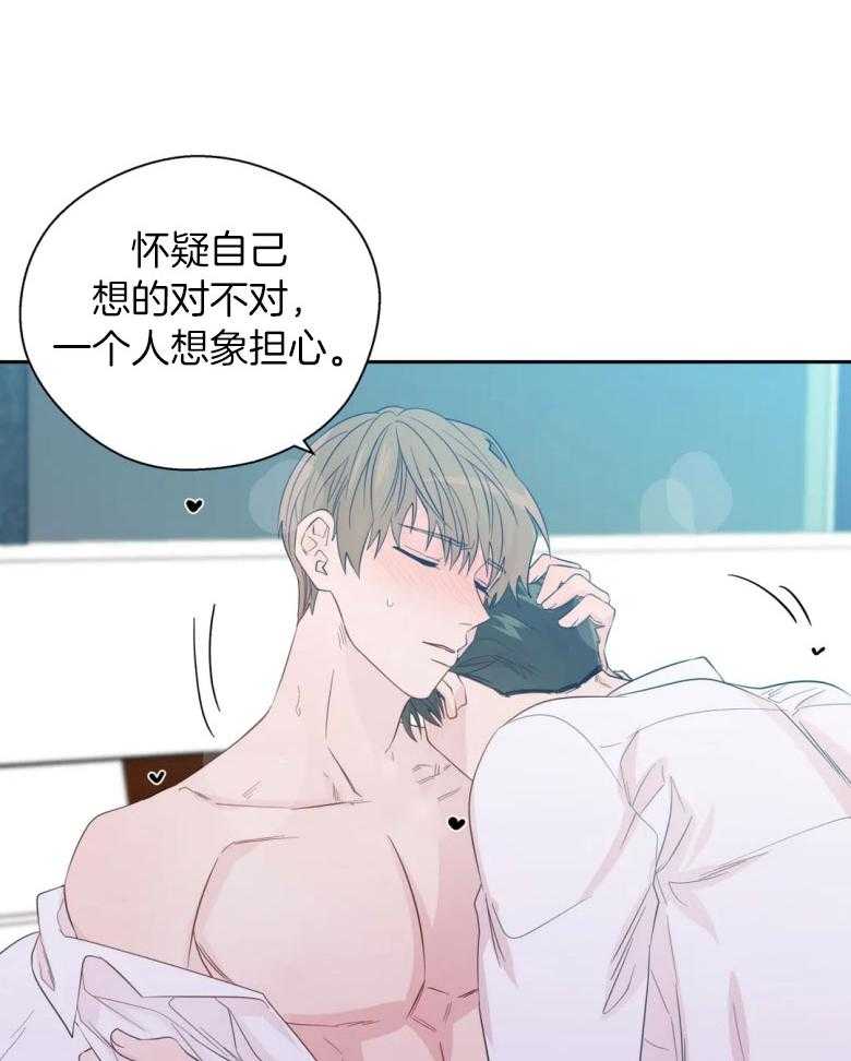 第96话_互相的初恋15