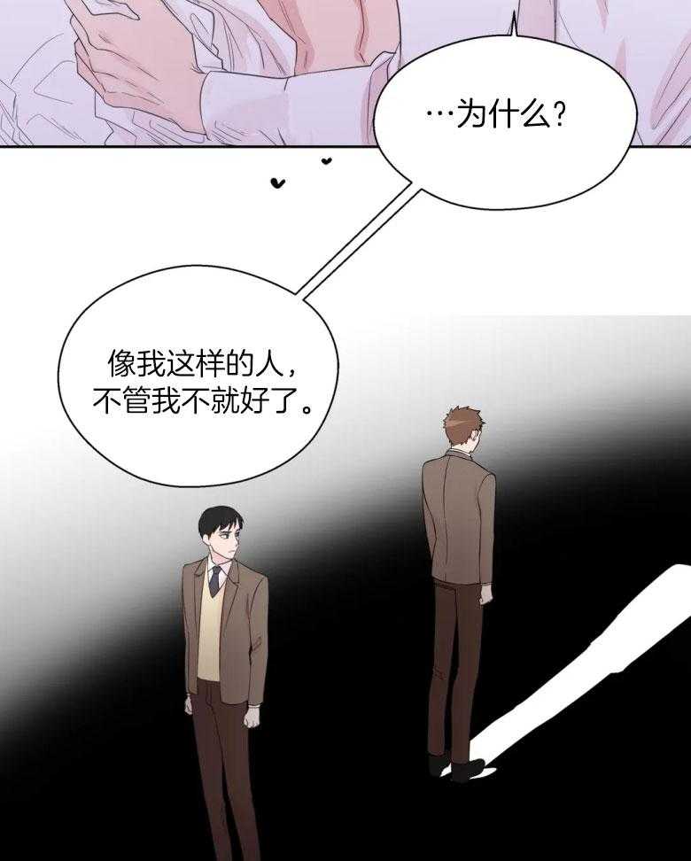第96话_互相的初恋16