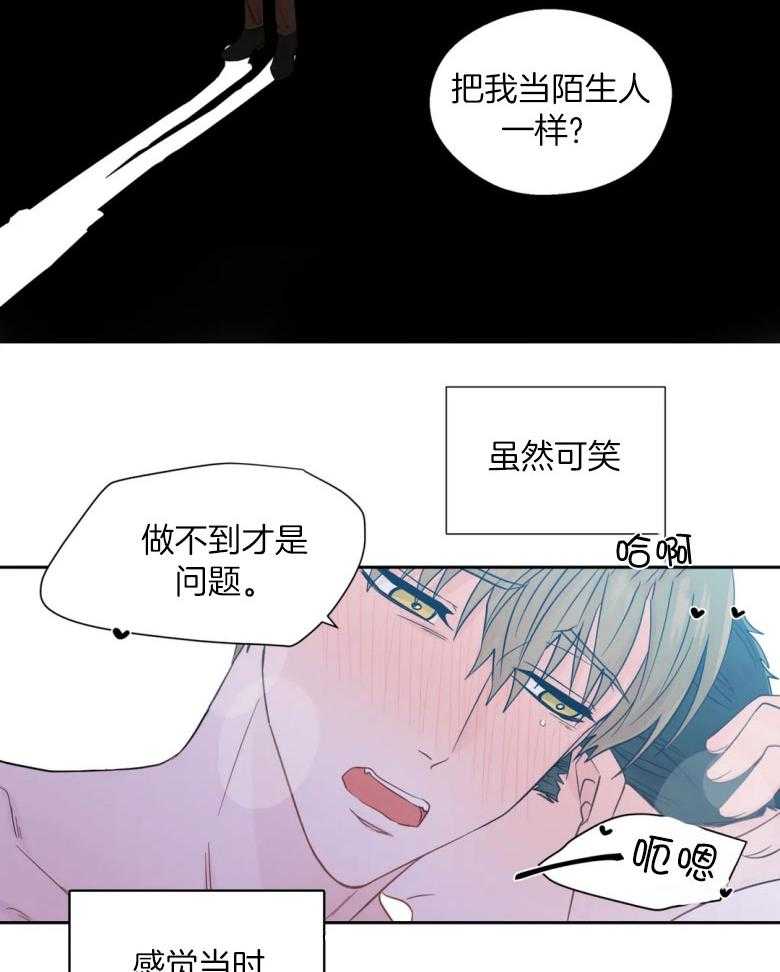 第96话_互相的初恋17