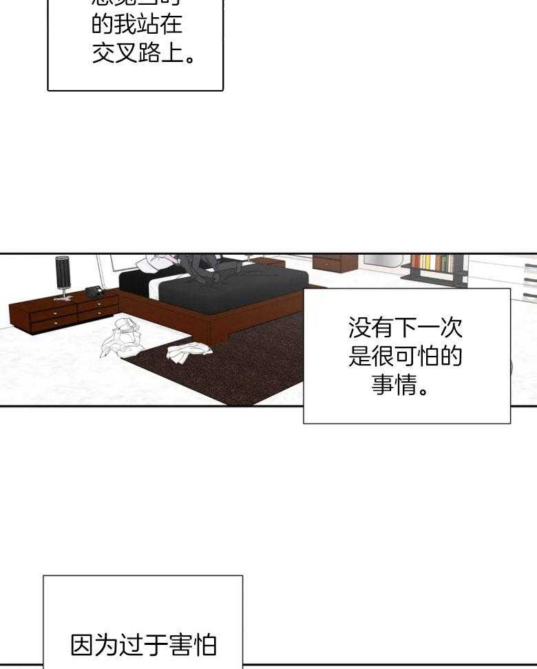 第96话_互相的初恋18