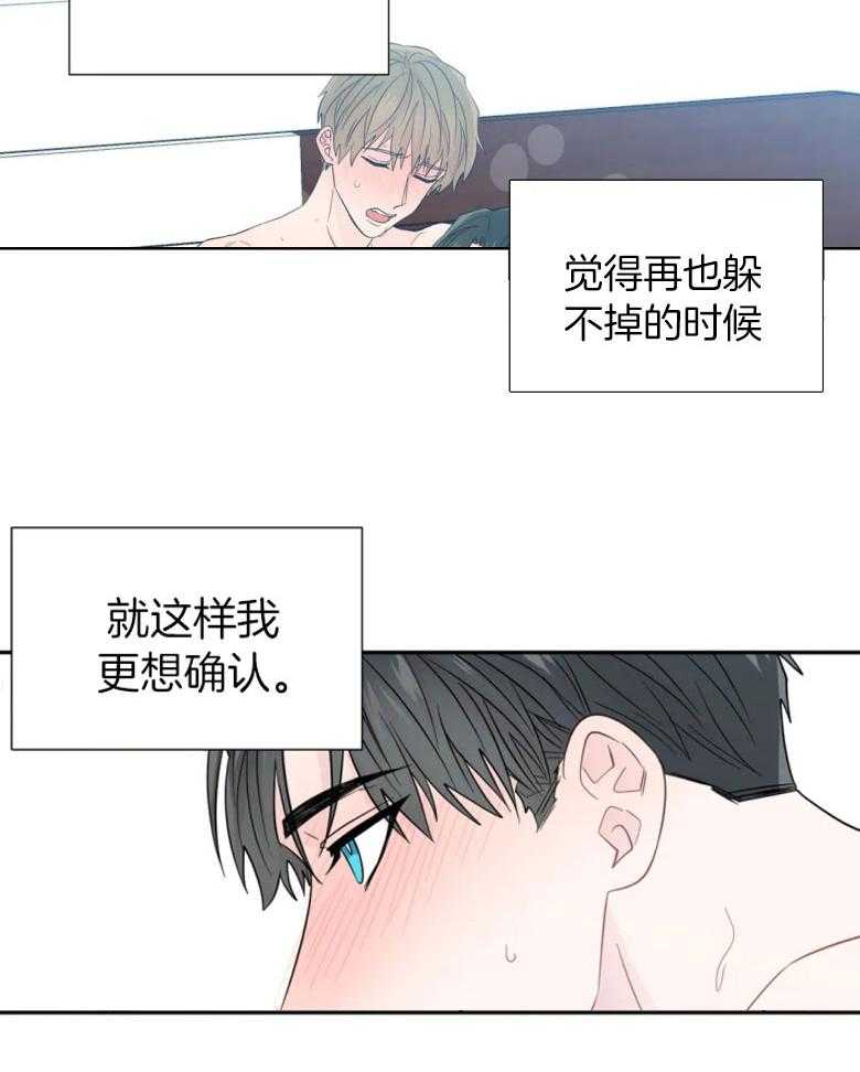 第96话_互相的初恋19