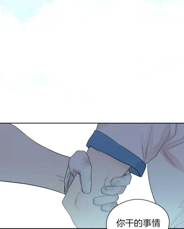 第96话_互相的初恋2