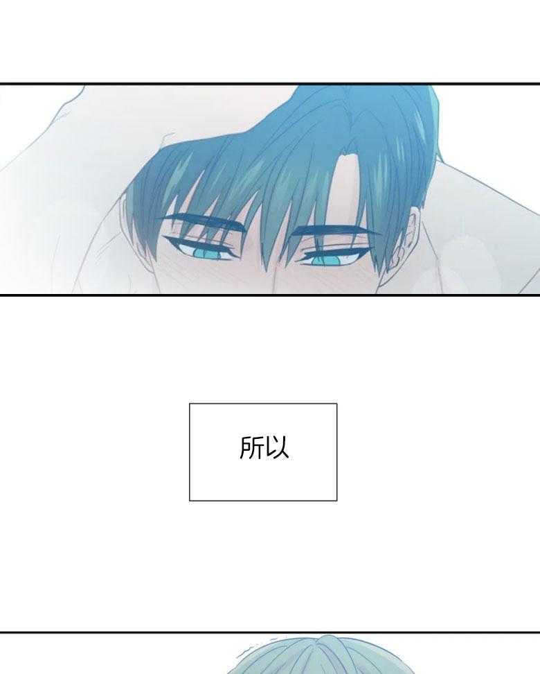 第96话_互相的初恋20