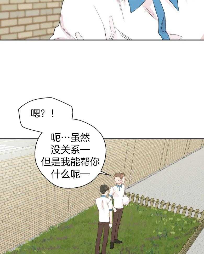 第96话_互相的初恋4