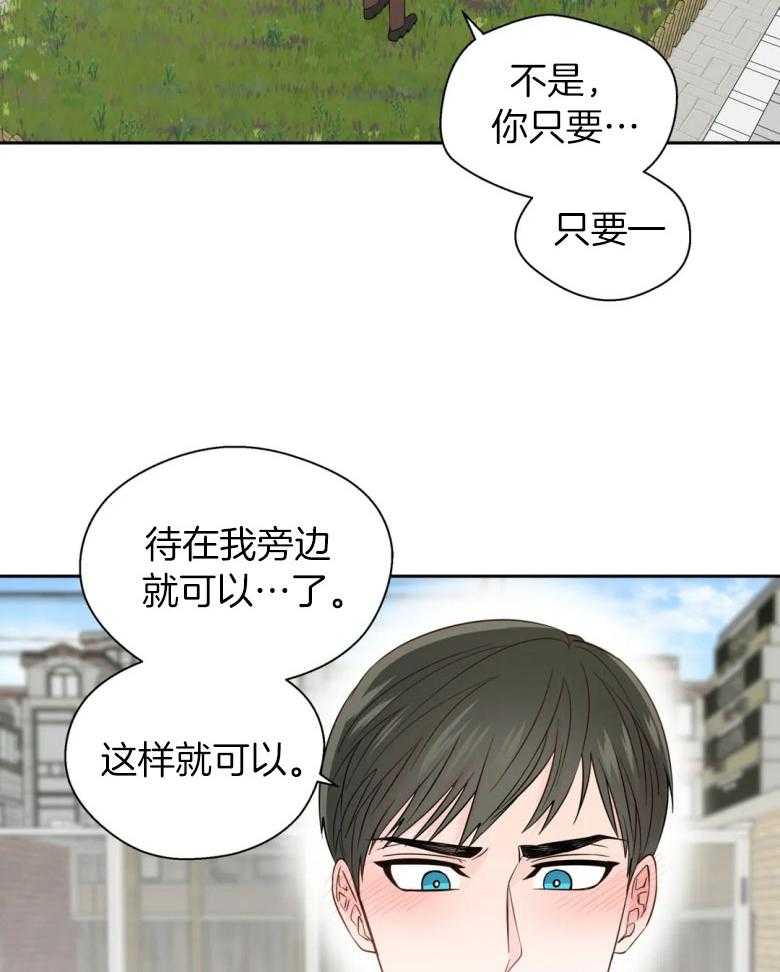 第96话_互相的初恋5