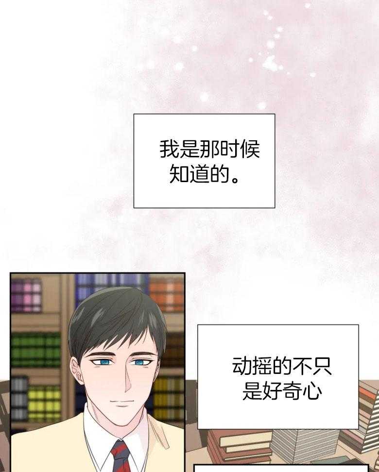 第96话_互相的初恋8