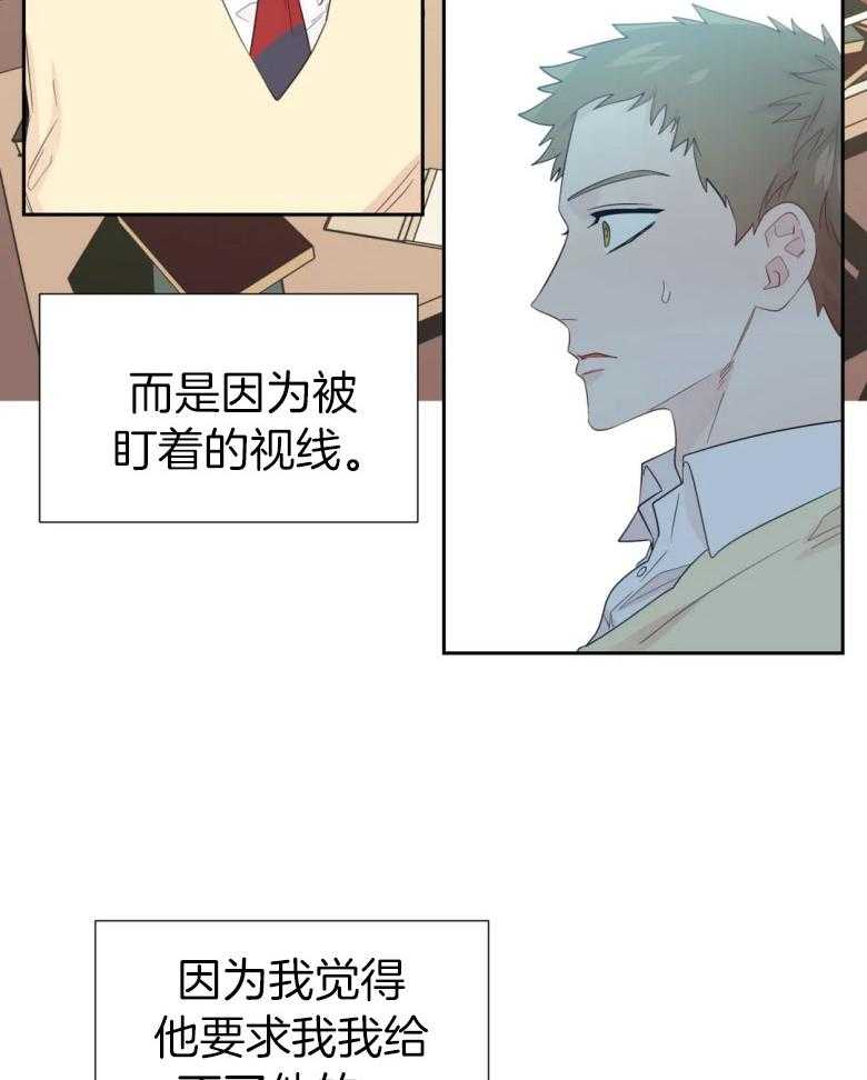 第96话_互相的初恋9