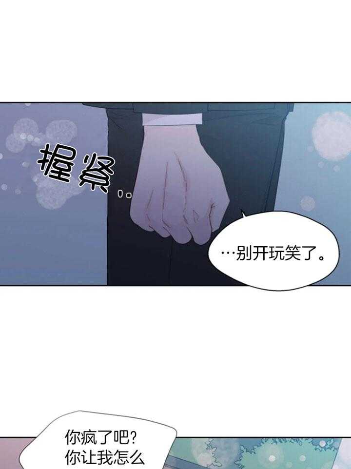 第95话_喜欢你的答复0