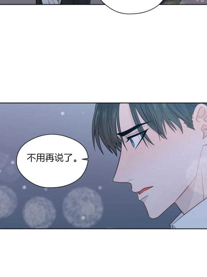 第95话_喜欢你的答复11